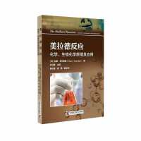 �����·���(y��ng)-�����W(xu��)�����ﻯ�W(xu��)ԭ������(y��ng)�ã�