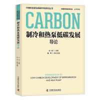 ����͟�õ�̼�l(f��)չ��(d��o)Փ