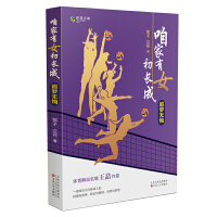 �ۼ���Ů���L��