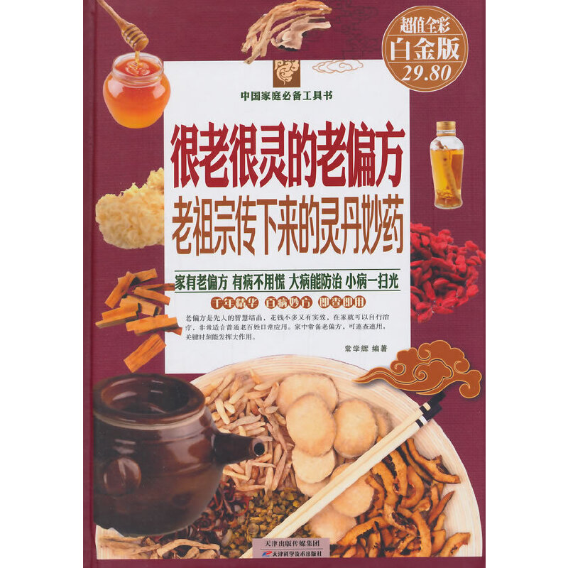 ���Ϻ��`����ƫ�� : �����ڂ������`����ˎ���ʈD���b��