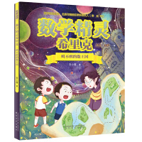 ��(sh��)�W(xu��)���`ϣ���-�в��ѵĔ�(sh��)������ע��ȫ�ʣ�