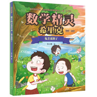 ��(sh��)�W(xu��)���`ϣ���-�ÁG��·�ˣ�ע��ȫ�ʣ�