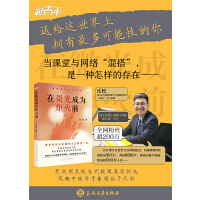 ��΢��ɞ���ǰ