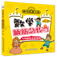 ����Ĕ�(sh��)����-��(sh��)�W(xu��)�X��D(zhu��n)�����wë�������ı��S