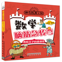 ����Ĕ�(sh��)����-��(sh��)�W�X��D(zhu��n)�����������ӵ���Ո��