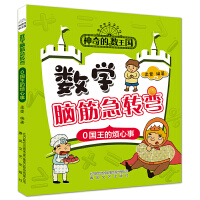 ����Ĕ�(sh��)����-��(sh��)�W(xu��)�X��D(zhu��n)����0�����ğ�����