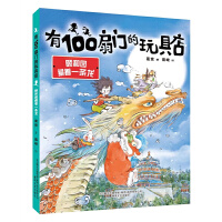 ��100���T����ߵ�-�U�͈@����һ�l��