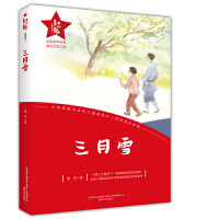 �tС������(hu��)������ѩ