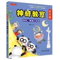 ������ң��Ĵ�ƪ��-��ã���؈���ֵܣ�ȫ��ע���棩