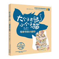 ��������С����؈����ɫע���棩ĸ�H��(ji��)��С�_ӡ