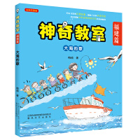 ������ң�����ƪ��-�󺣵ĸ�(ȫ��ע���棩