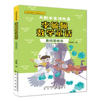 ��(sh��)�W(xu��)���v���£���ع�唵(sh��)�W(xu��)ͯԒ-���J�ڍ{��