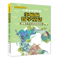 ��(sh��)�W(xu��)���v���£���ع�唵(sh��)�W(xu��)ͯԒ-�۔�(sh��)���Ӵ��(zh��n)��؈����