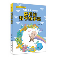 ��(sh��)�W(xu��)���v���£�Մ���?c��i)?sh��)�W(xu��)���¼�