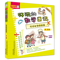 ����Ĕ�(sh��)�W(xu��)��ӛ-�ɷ��Čm�񵰸⣨ȫ��ע���棩