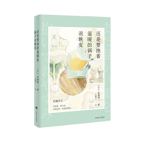  ߀��Ҫ������ů������f����