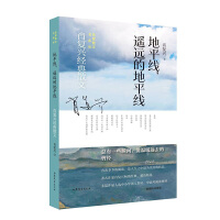 ��ƽ�����b�h(yu��n)�ĵ�ƽ��