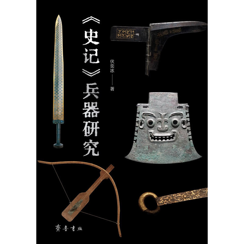 ��ʷӛ�������о�