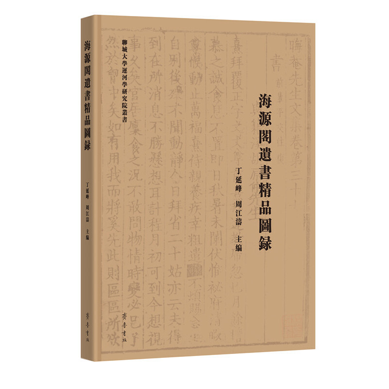 ��Դ�w�z����Ʒ�D�