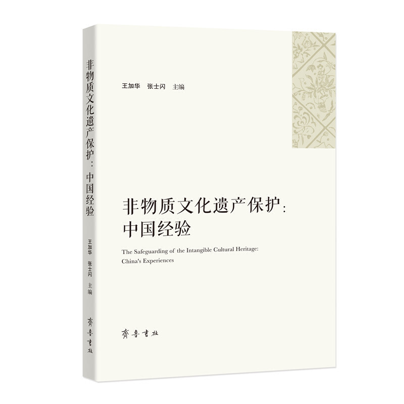 �����|(zh��)�Ļ��z�a(ch��n)���o(h��)���Ї�(gu��)��(j��ng)�(y��n)