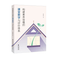 ��(g��u)�����B(y��ng)��ֲ���n�ý̌W(xu��)�c�u(p��ng)�r(ji��)�wϵ