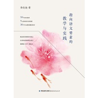 ָ���Z(y��)��Ҫ�صĽ̌W(xu��)�c��(sh��)�`