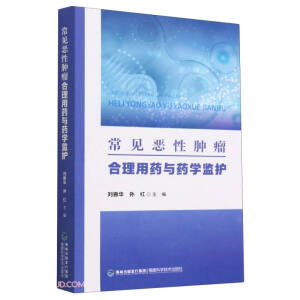 ��Ҋ�����[��������ˎ�cˎ�W(xu��)�O(ji��n)�o(h��)