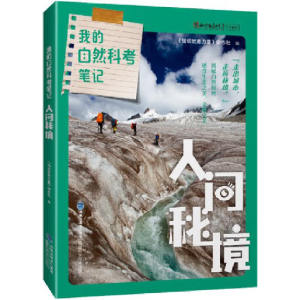 �ҵ���Ȼ�ƿ��Pӛ