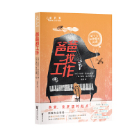 �ְ��ҹ���