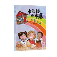 ��(hu��)�w��Сľ��