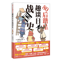 80���C��ȤՄ�ձ���(zh��n)��ʷ ���ձ��C�Ǳ�Ц�²ہy��һ�����ձ���(zh��n)���r������һ���䌢�Ĺ����п��������ʣ�