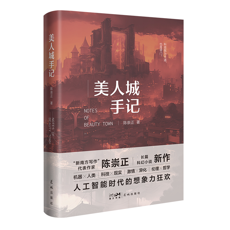 ���˳���ӛ