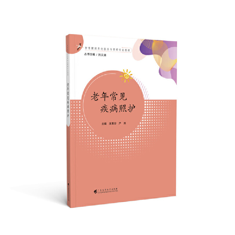 �����곣Ҋ�������o���ǻ۽����B(y��ng)�Ϸ���(w��)�c���팣�I(y��)�̲�