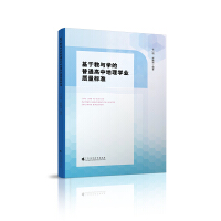 ���ڽ��c�W����ͨ���е���W�I(y��)�|���˜�