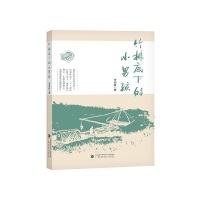 ���ŵ��µ�С�к�