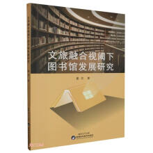 �����ں�ҕ��D���^�l(f��)չ�о�