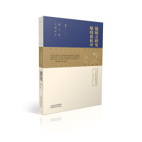 �ز�֮�о� ����Փ˽�u