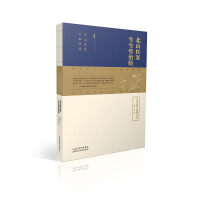 ��ɽ�t(y��)�� ���������