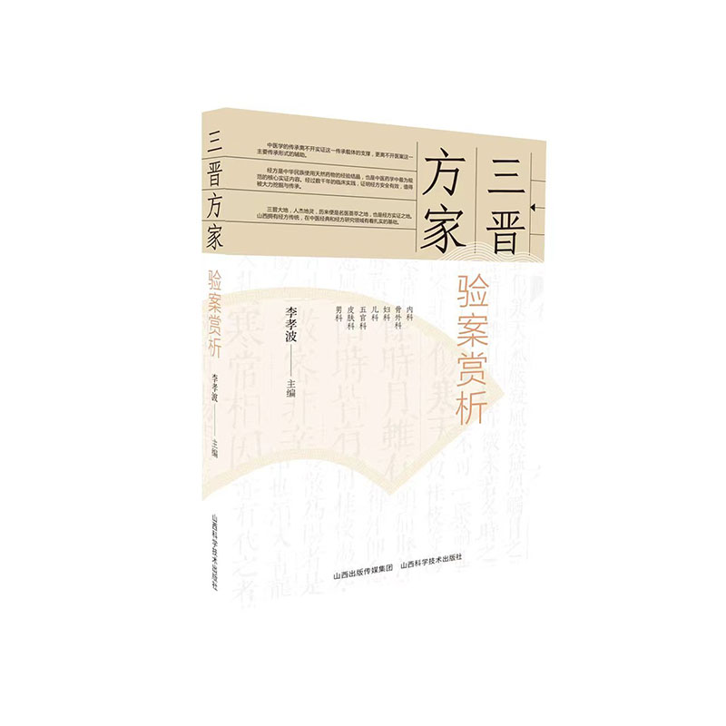 ���x����򞰸�p��