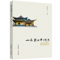 ɽ���������_�ΑB(t��i)