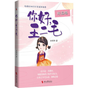 ���, ����ë