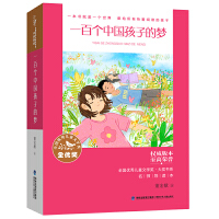 һ�ق�(g��)�Ї�(gu��)���ӵĉ�(m��ng)