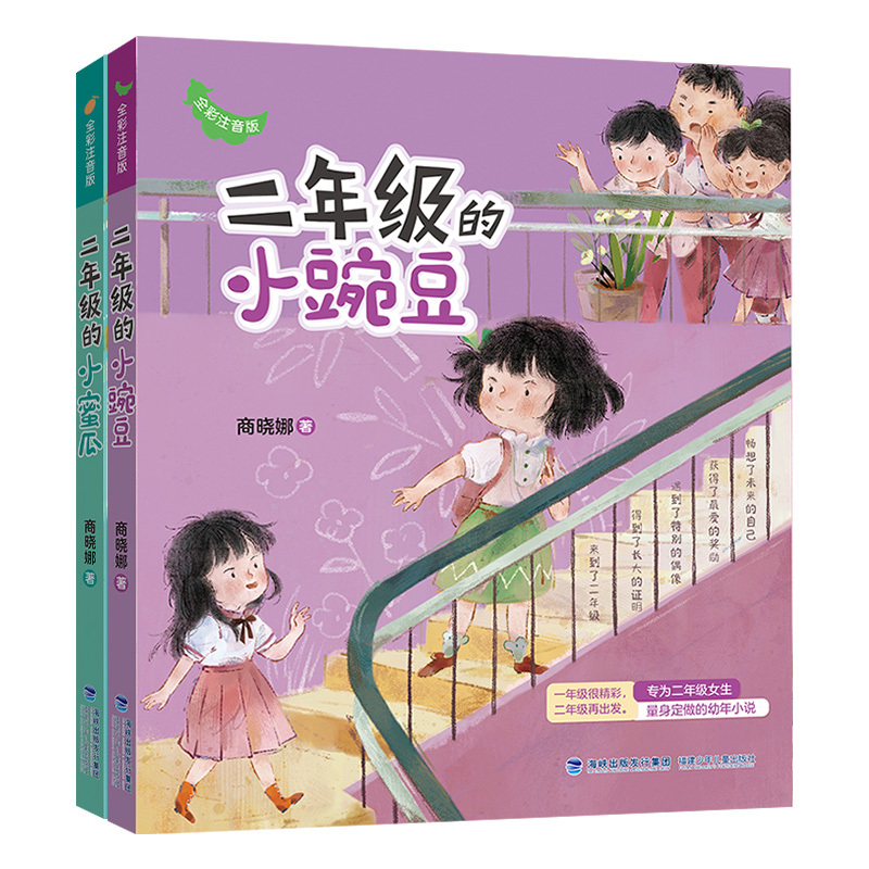 ���꼉(j��)��С�۹�+���꼉(j��)��С�㶹�����b��2��(c��)��