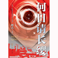 ����Ո(q��ng)�L(zh��ng)�t���������£�