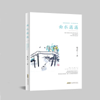 ��ˮ����