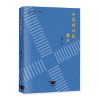 ʮ��·�ڵĸ�