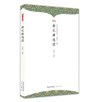 ��Ԫ���x�x