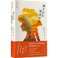 ��(zh��n)������ �ڄ�(d��ng)��Ů