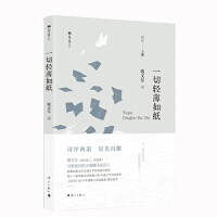 һ���p���缈