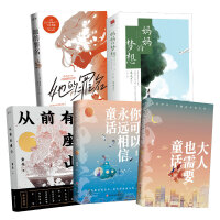 ��ǰ����ɽ